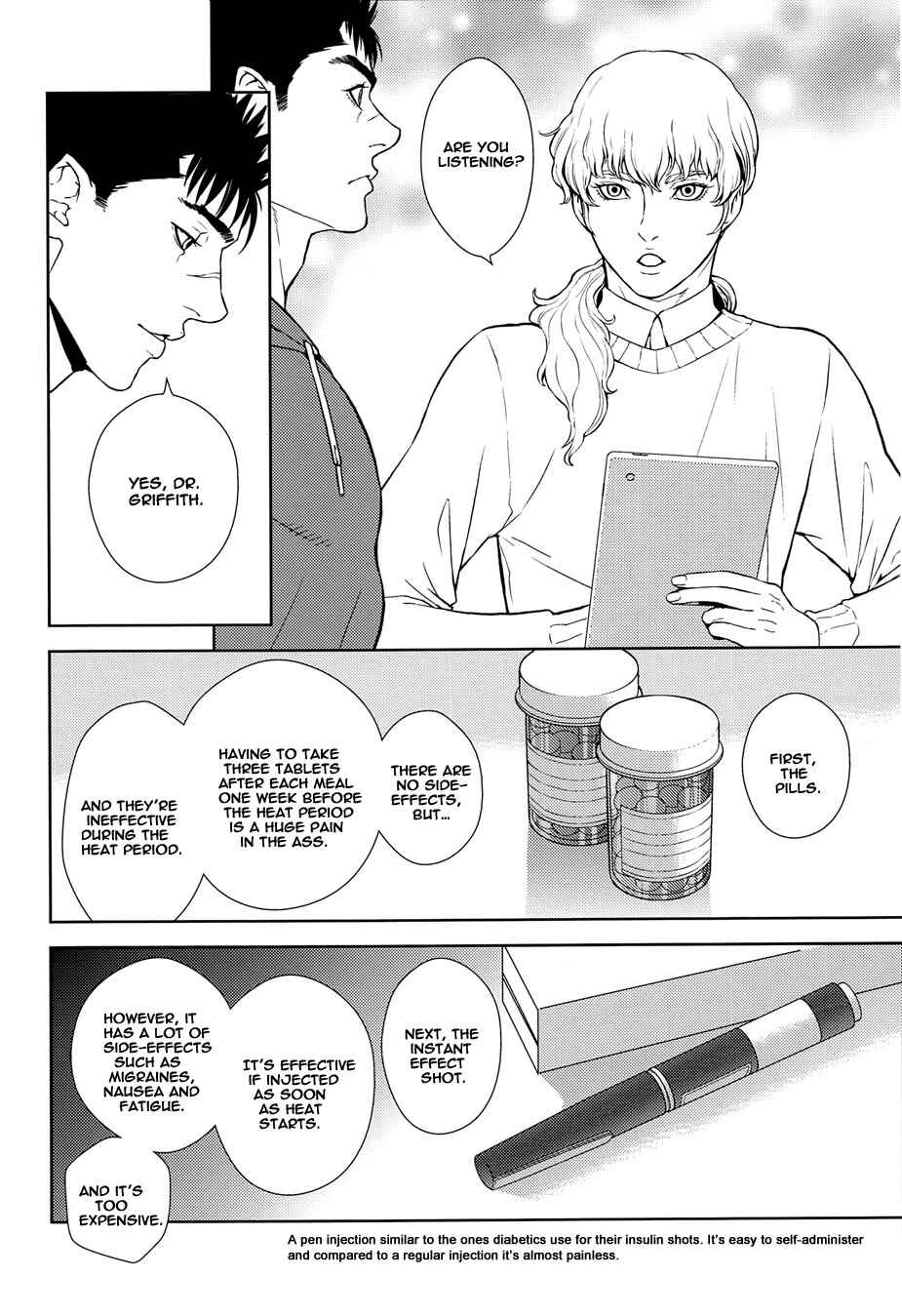 Page 5 Chapter Unknown_a542 Berserk - Heartache (Doujinshi)
