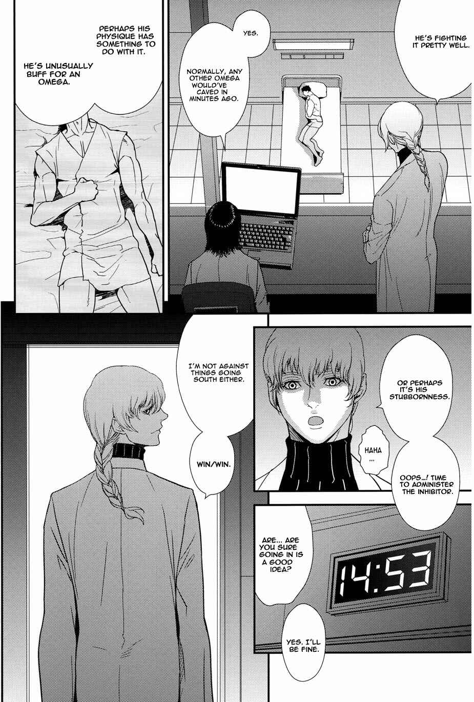 Page 19 Chapter Unknown_f1f9 Berserk - Heartache (Doujinshi)