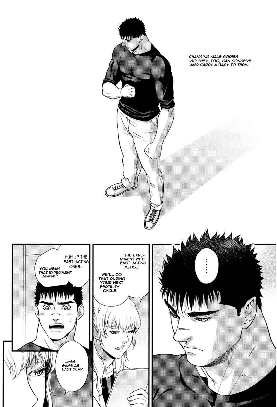Page 5 Chapter Unknown_f1f9 Berserk - Heartache (Doujinshi)