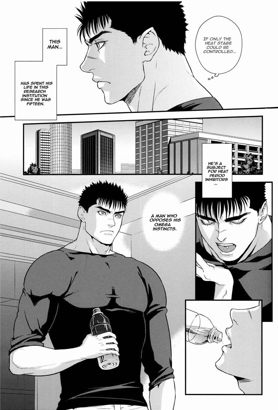 Page 8 Chapter Unknown_f1f9 Berserk - Heartache (Doujinshi)