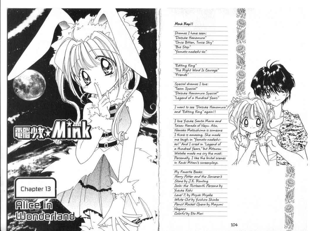 Page 1 Chapter 13 Cyber Idol Mink