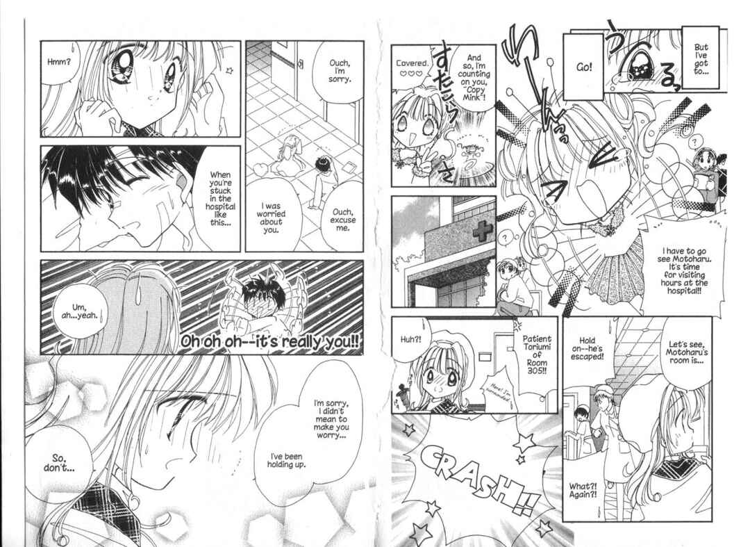 Page 16 Chapter 16 Cyber Idol Mink
