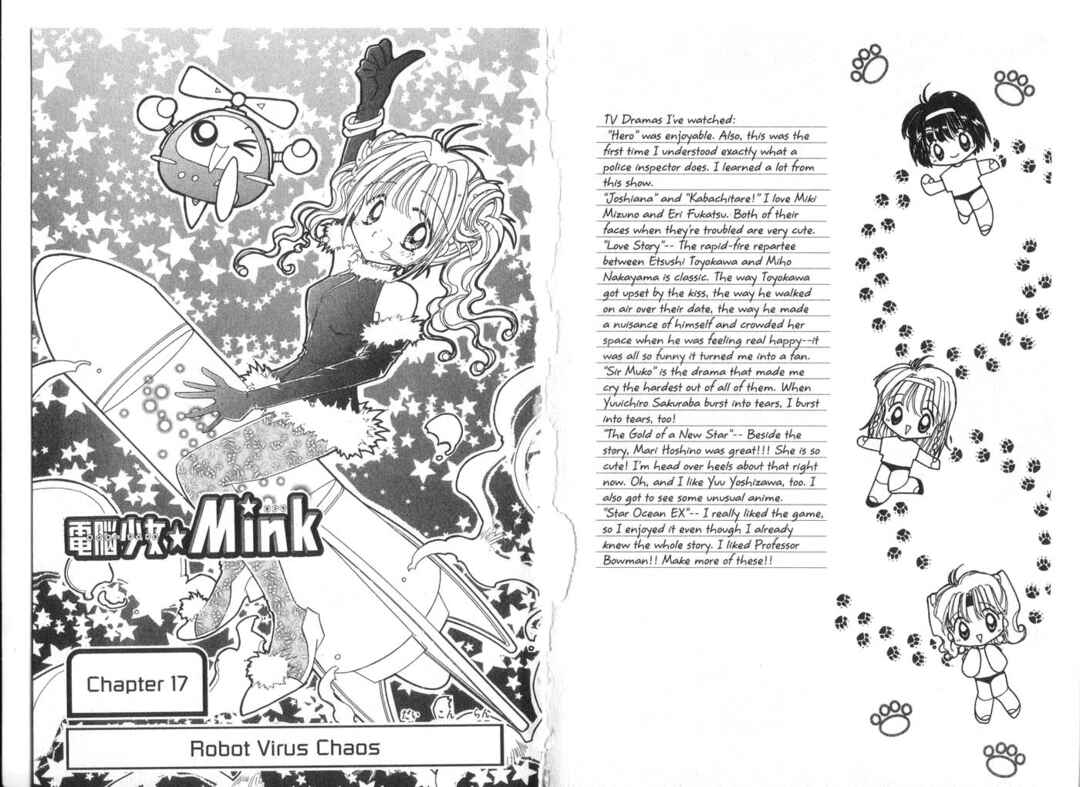 Page 1 Chapter 17 Cyber Idol Mink