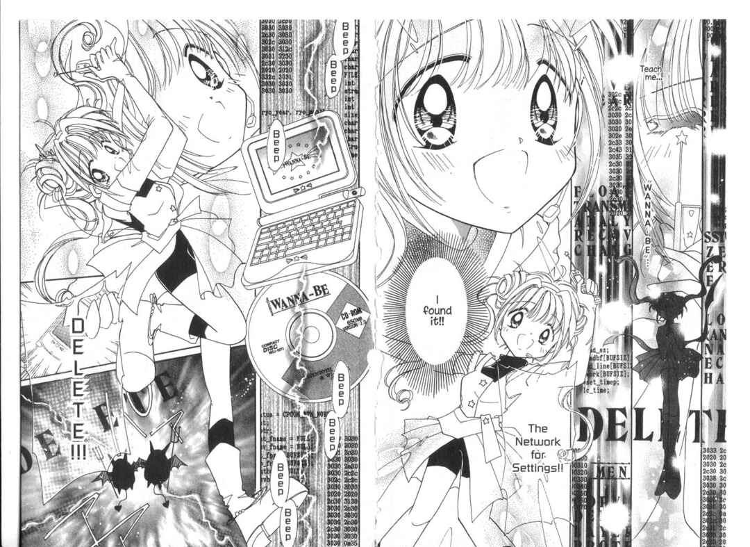 Page 13 Chapter 17 Cyber Idol Mink