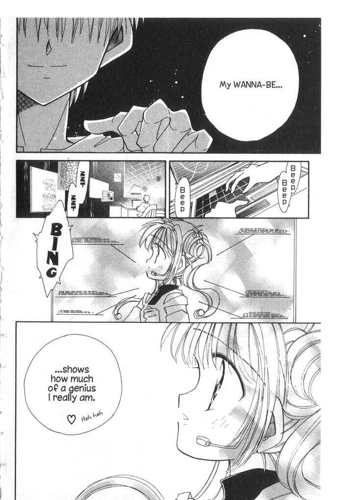 Page 17 Chapter 17 Cyber Idol Mink