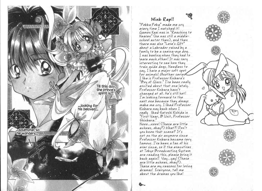 Page 1 Chapter 9.5 Cyber Idol Mink