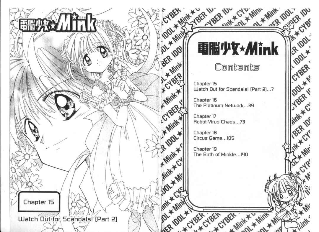 Page 5 Chapter 15 Cyber Idol Mink