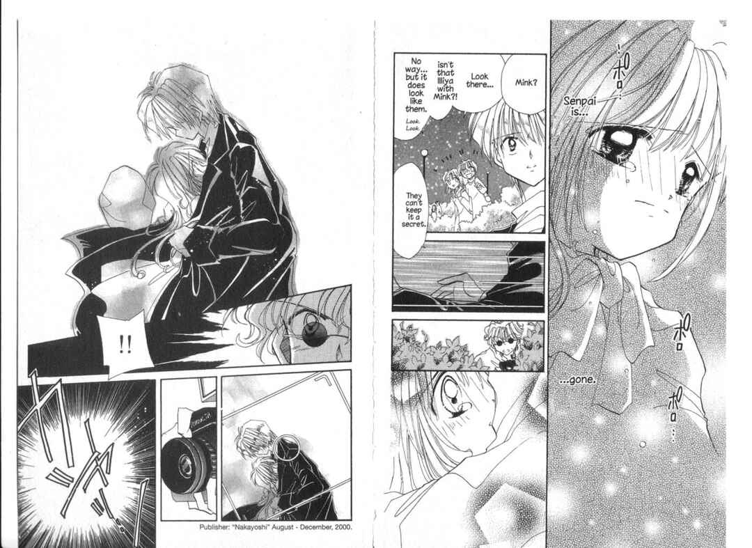 Page 15 Chapter 14 Cyber Idol Mink