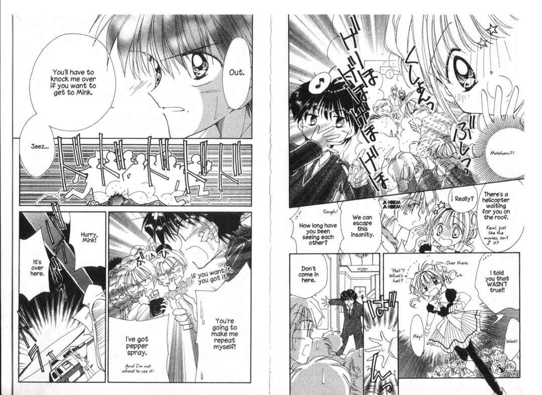Page 6 Chapter 14 Cyber Idol Mink