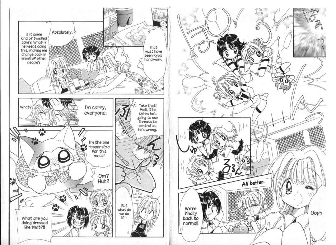 Page 13 Chapter 20 Cyber Idol Mink
