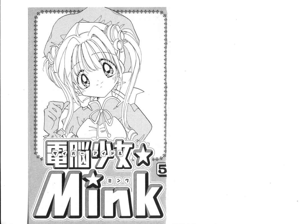 Page 2 Chapter 20 Cyber Idol Mink