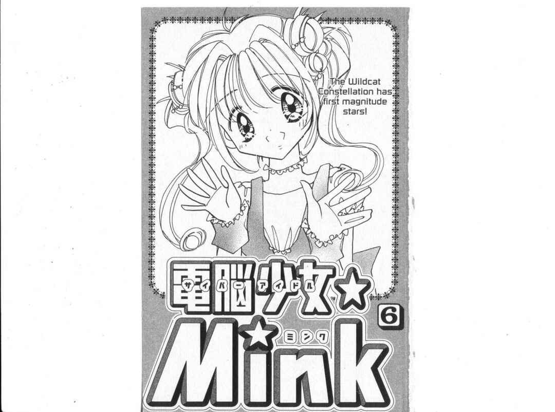 Page 2 Chapter 25 Cyber Idol Mink
