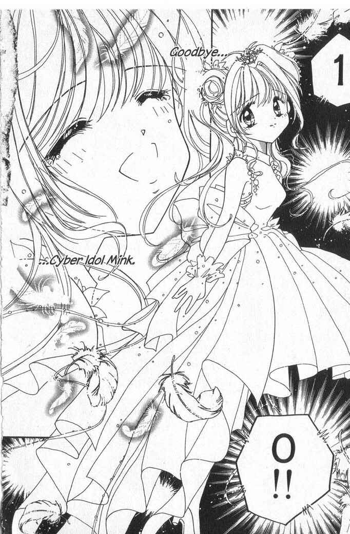 Page 25 Chapter 25 Cyber Idol Mink