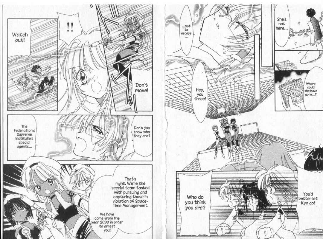 Page 7 Chapter 25 Cyber Idol Mink