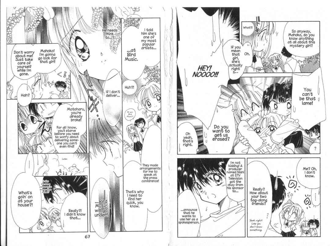 Page 12 Chapter 2 Cyber Idol Mink