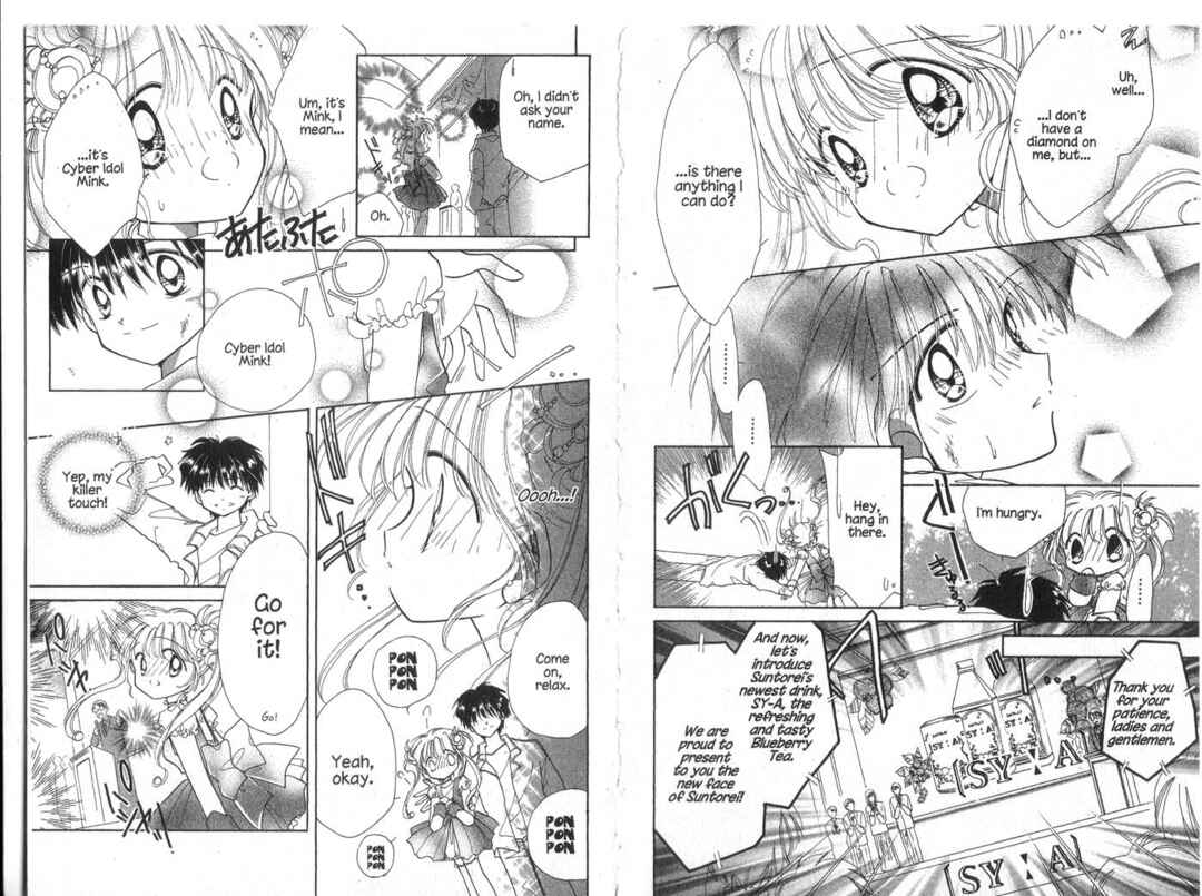 Page 16 Chapter 2 Cyber Idol Mink