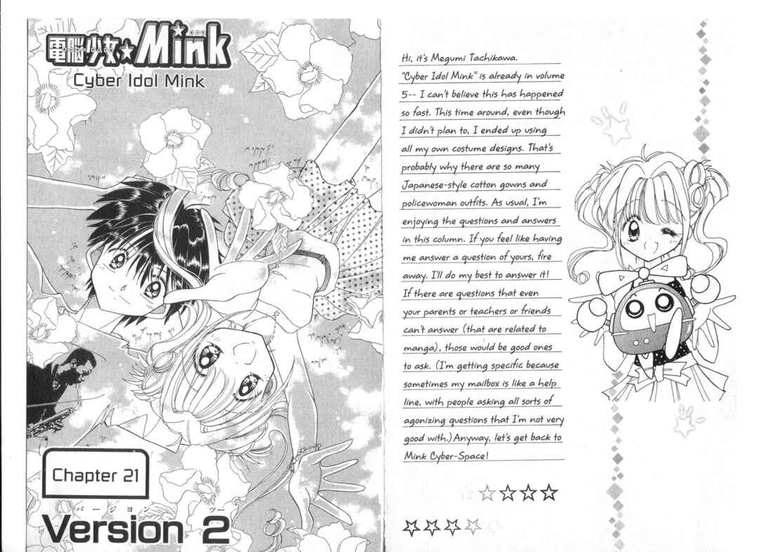 Page 1 Chapter 21 Cyber Idol Mink