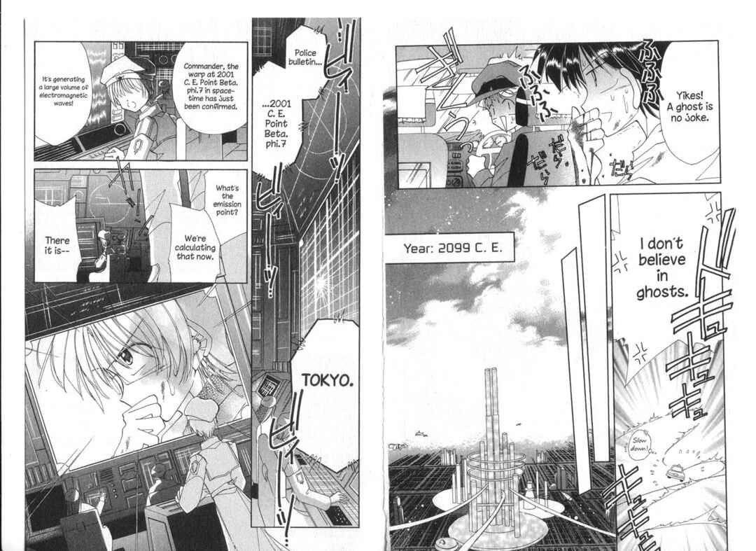 Page 7 Chapter 21 Cyber Idol Mink