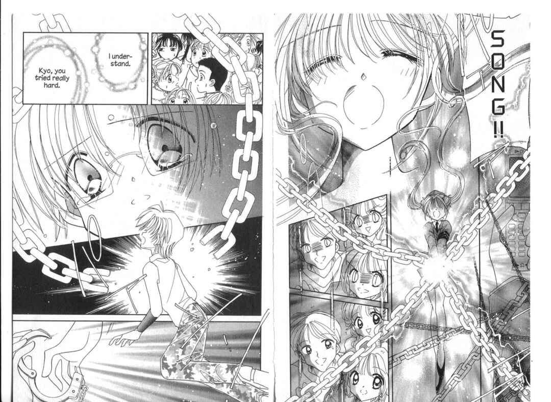 Page 14 Chapter 24 Cyber Idol Mink