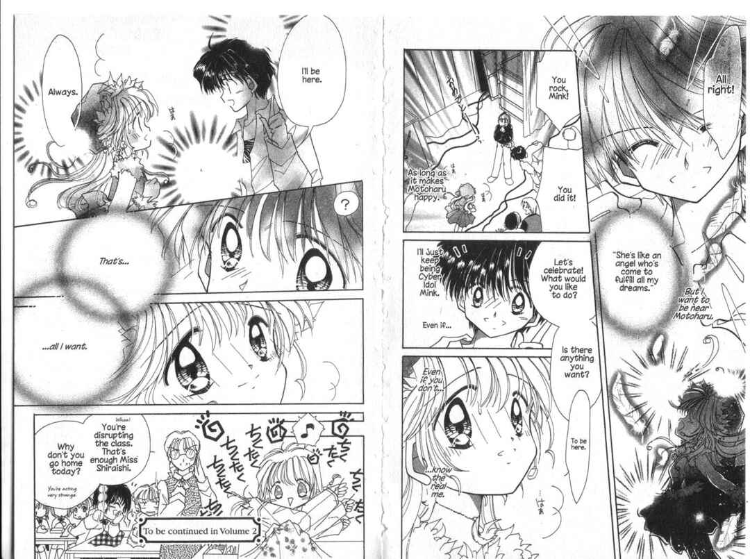 Page 17 Chapter 5 Cyber Idol Mink