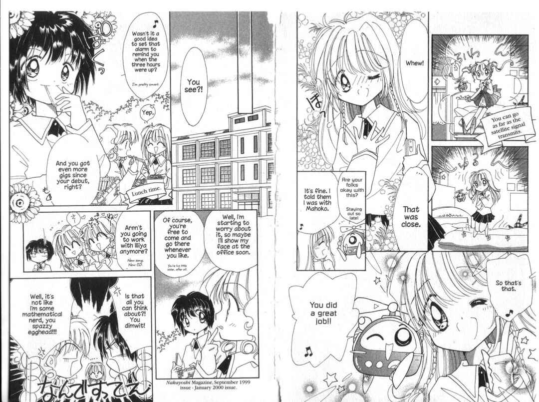 Page 4 Chapter 5 Cyber Idol Mink