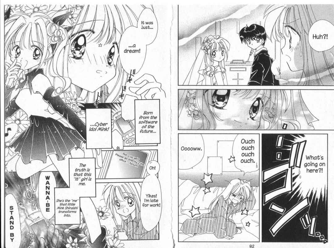 Page 3 Chapter 27 Cyber Idol Mink
