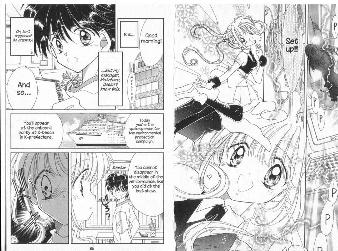 Page 4 Chapter 27 Cyber Idol Mink