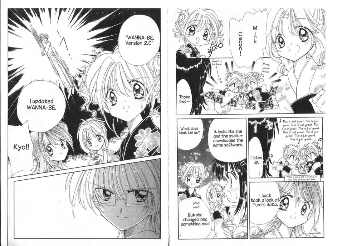 Page 19 Chapter 23 Cyber Idol Mink