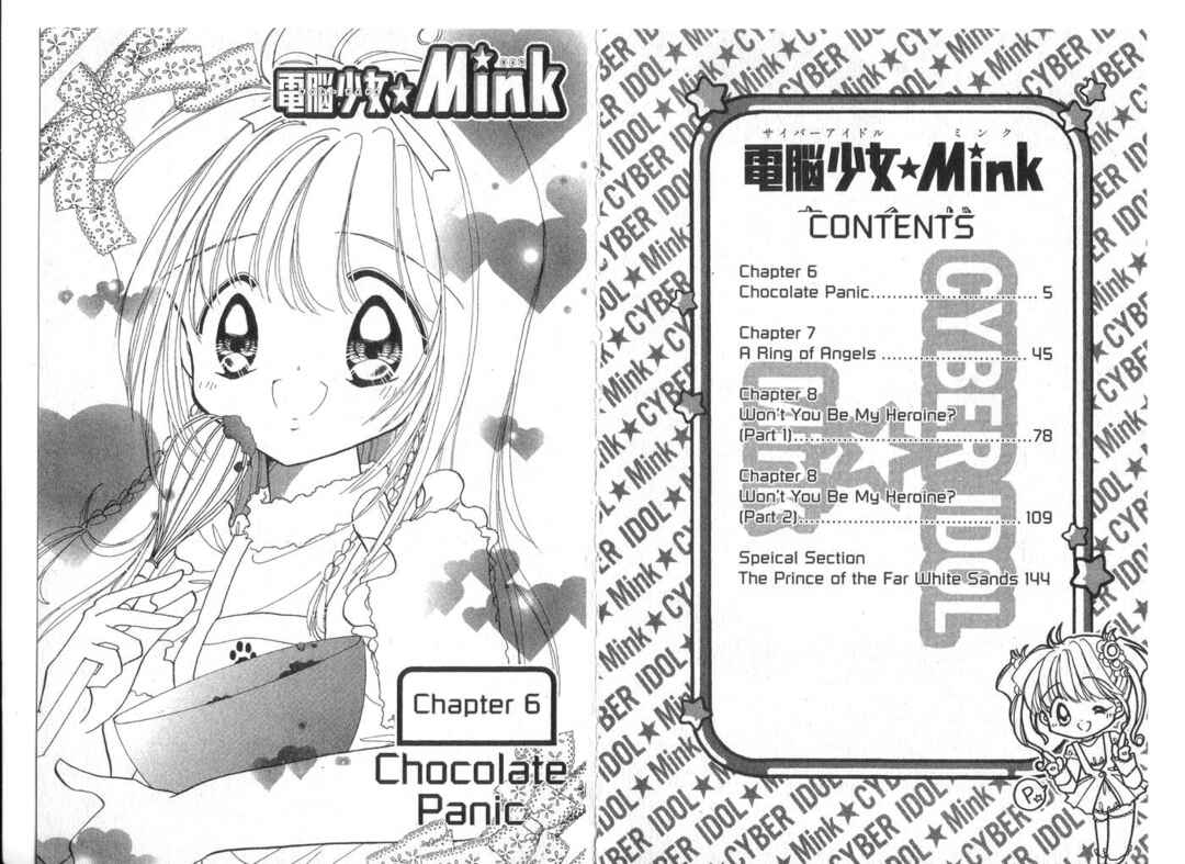 Page 5 Chapter 6 Cyber Idol Mink