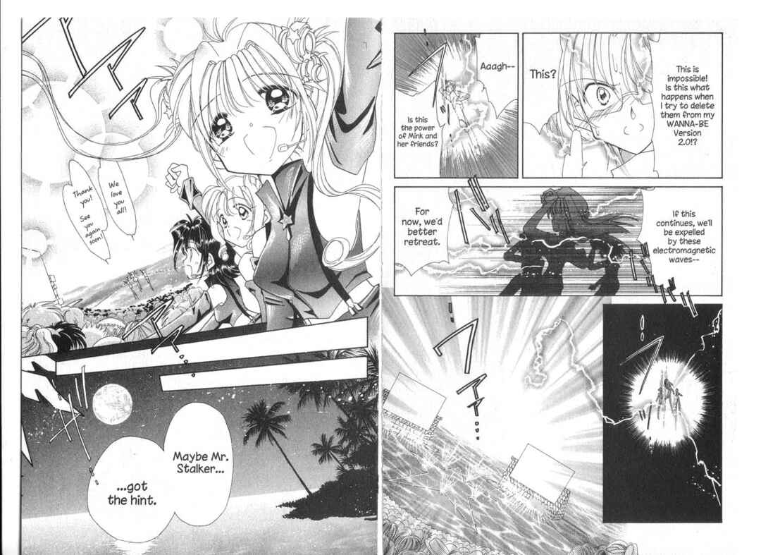 Page 19 Chapter 22 Cyber Idol Mink