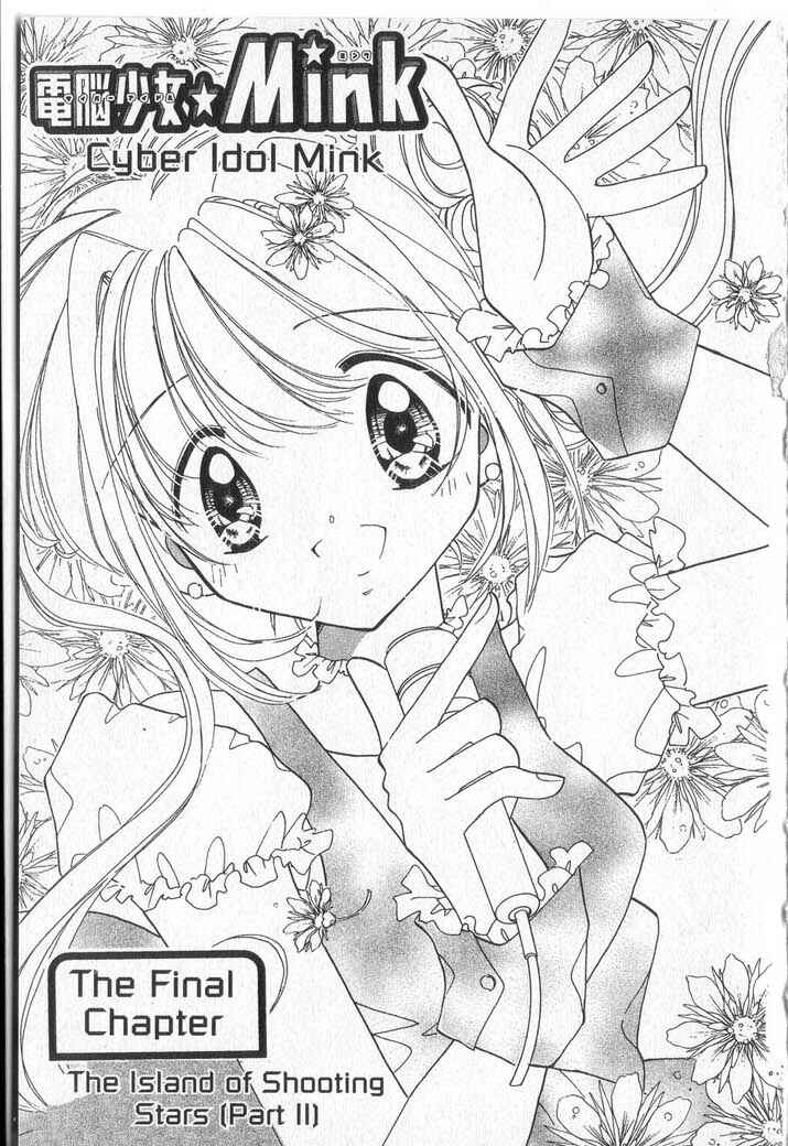 Page 1 Chapter 28 Cyber Idol Mink