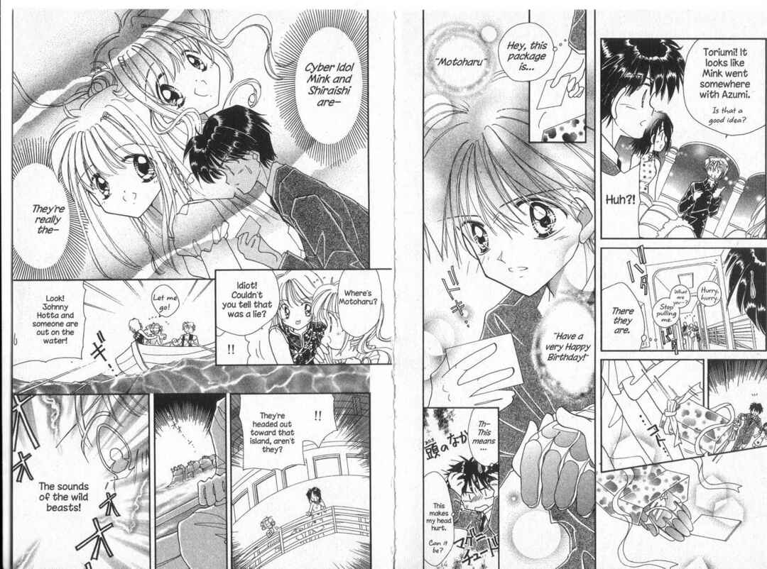 Page 4 Chapter 28 Cyber Idol Mink