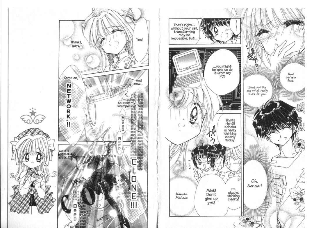 Page 9 Chapter 12 Cyber Idol Mink