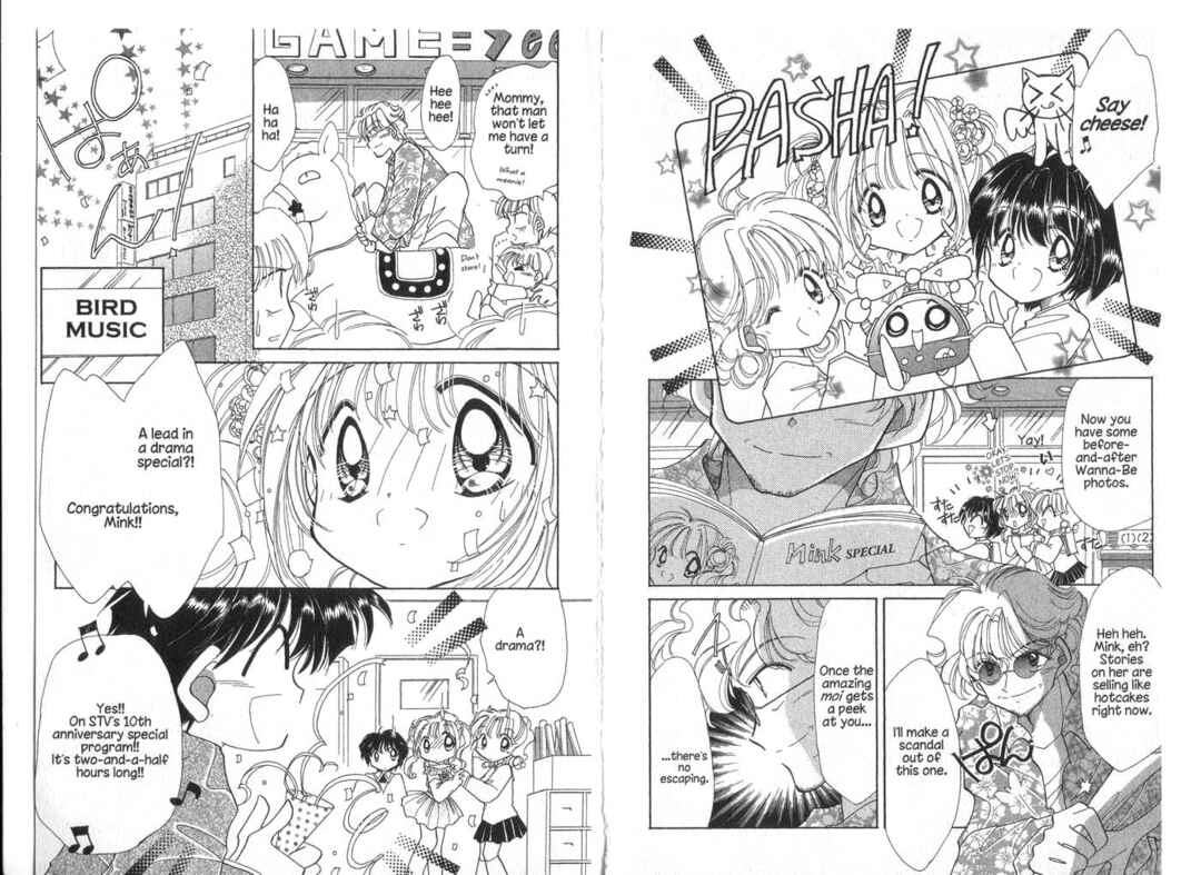 Page 3 Chapter 8 Cyber Idol Mink