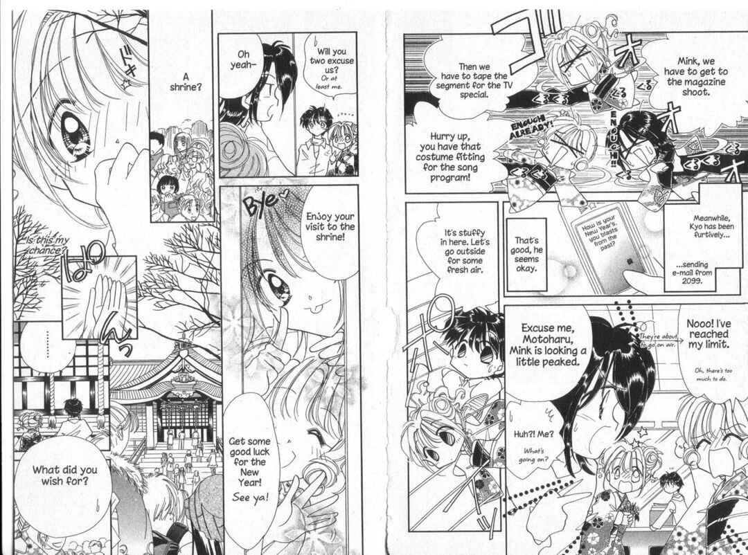 Page 15 Chapter 26 Cyber Idol Mink