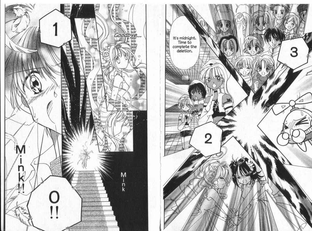 Page 3 Chapter 26 Cyber Idol Mink