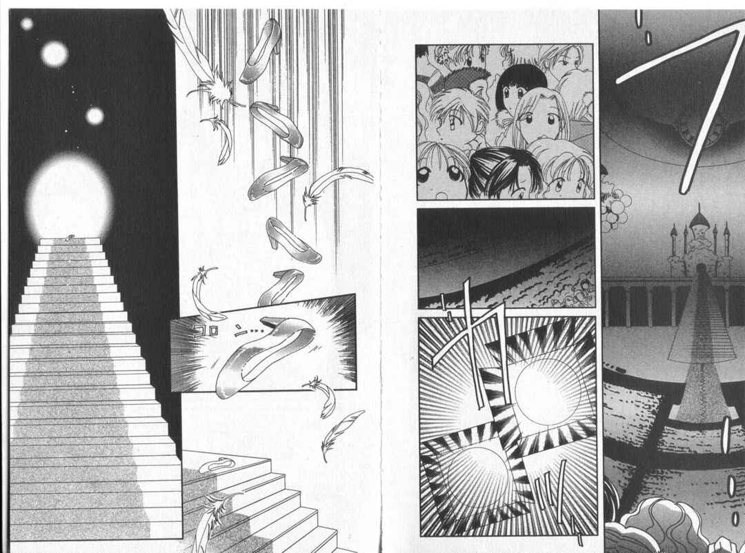 Page 4 Chapter 26 Cyber Idol Mink