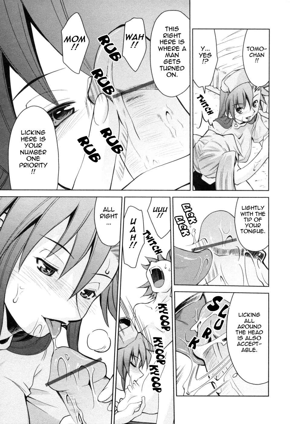 Page 11 Chapter 6 Inbo Kyouiku Nisshi