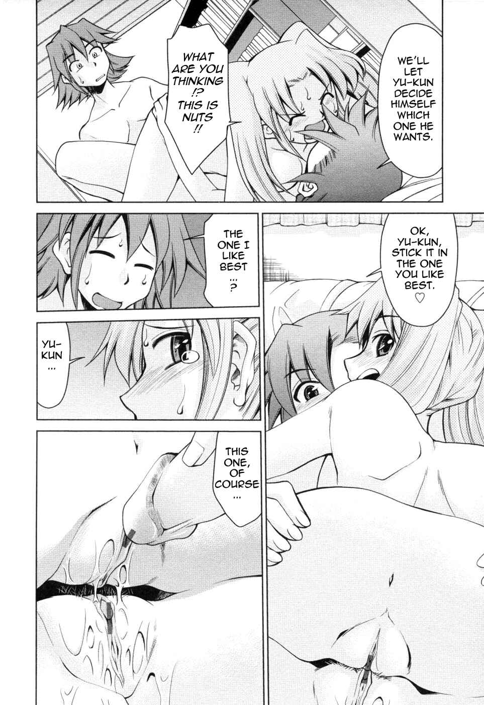 Page 14 Chapter 6 Inbo Kyouiku Nisshi