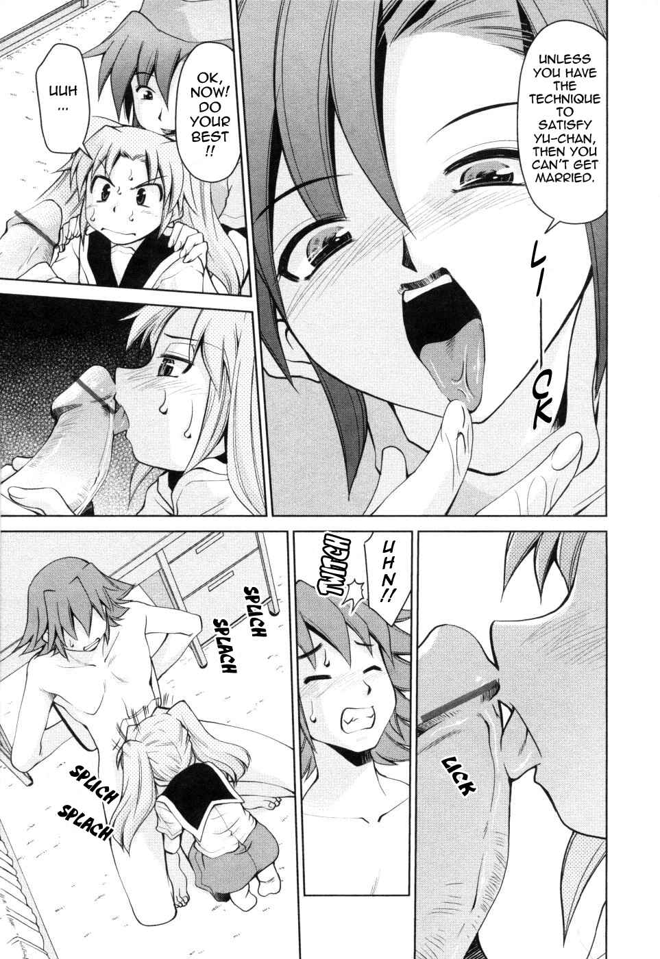 Page 5 Chapter 6 Inbo Kyouiku Nisshi