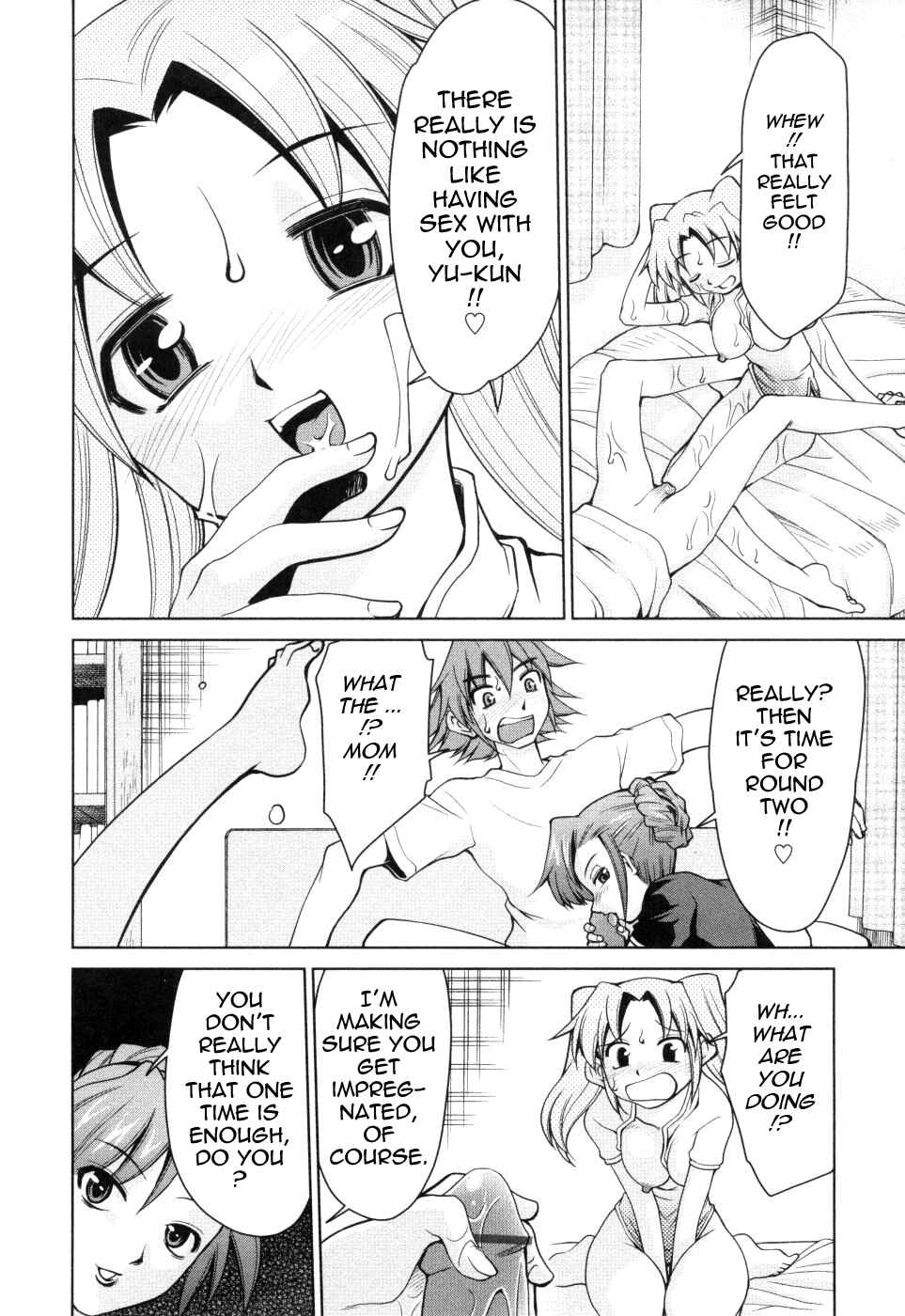 Page 14 Chapter 8 Inbo Kyouiku Nisshi