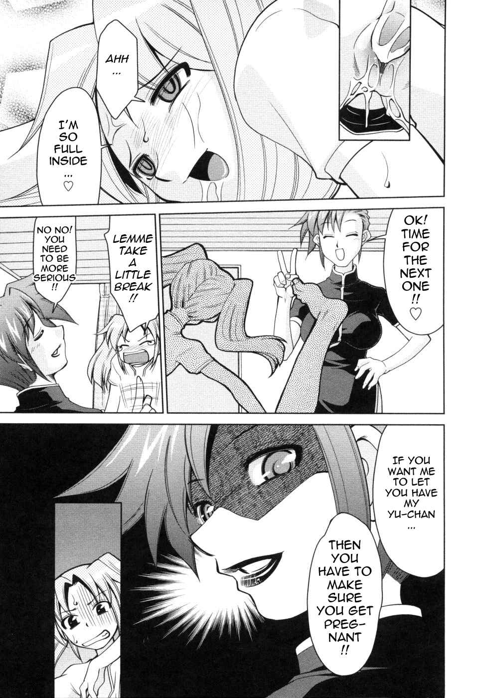 Page 19 Chapter 8 Inbo Kyouiku Nisshi