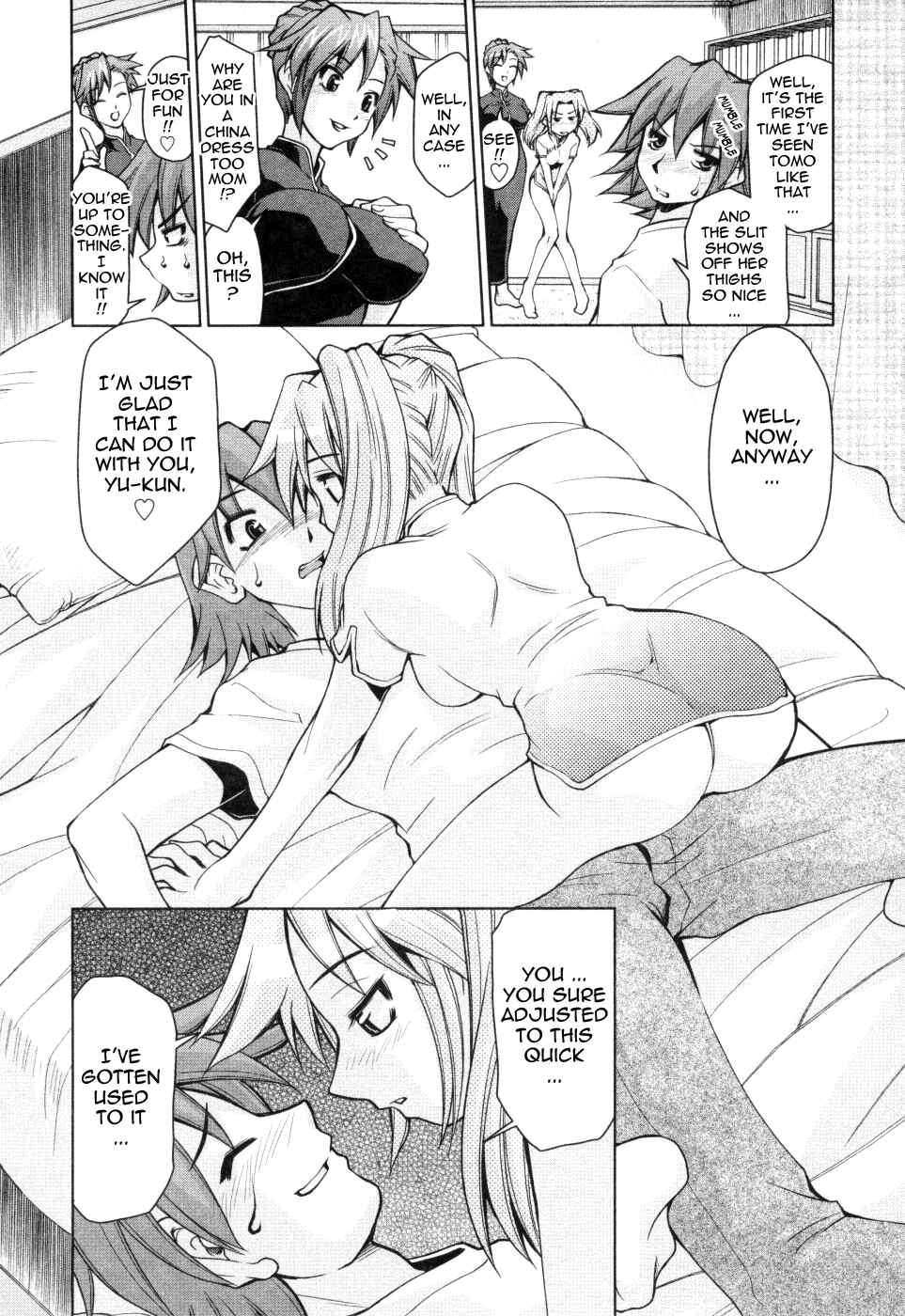Page 4 Chapter 8 Inbo Kyouiku Nisshi