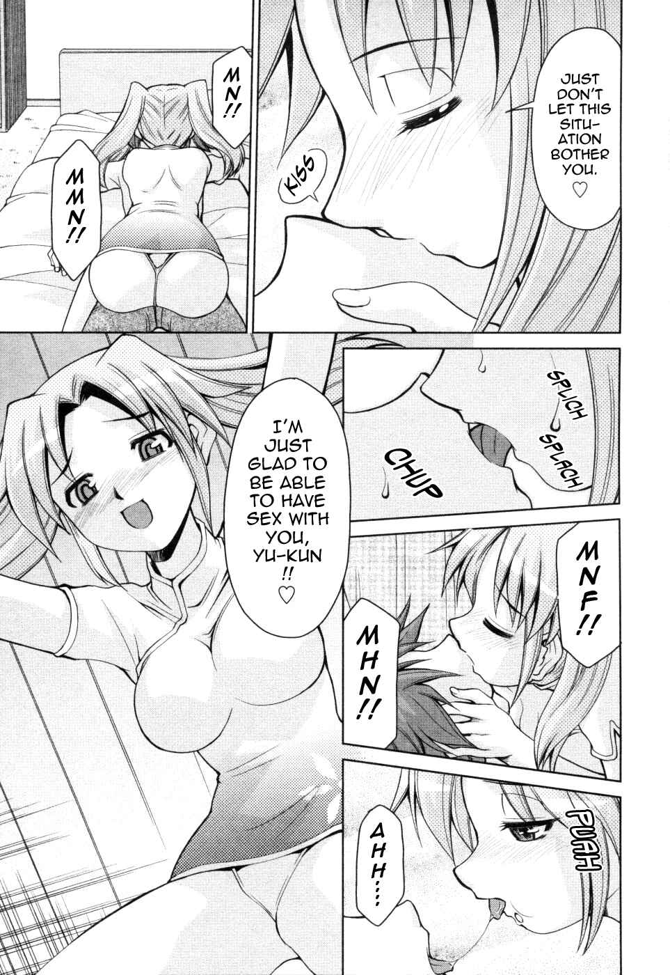 Page 5 Chapter 8 Inbo Kyouiku Nisshi