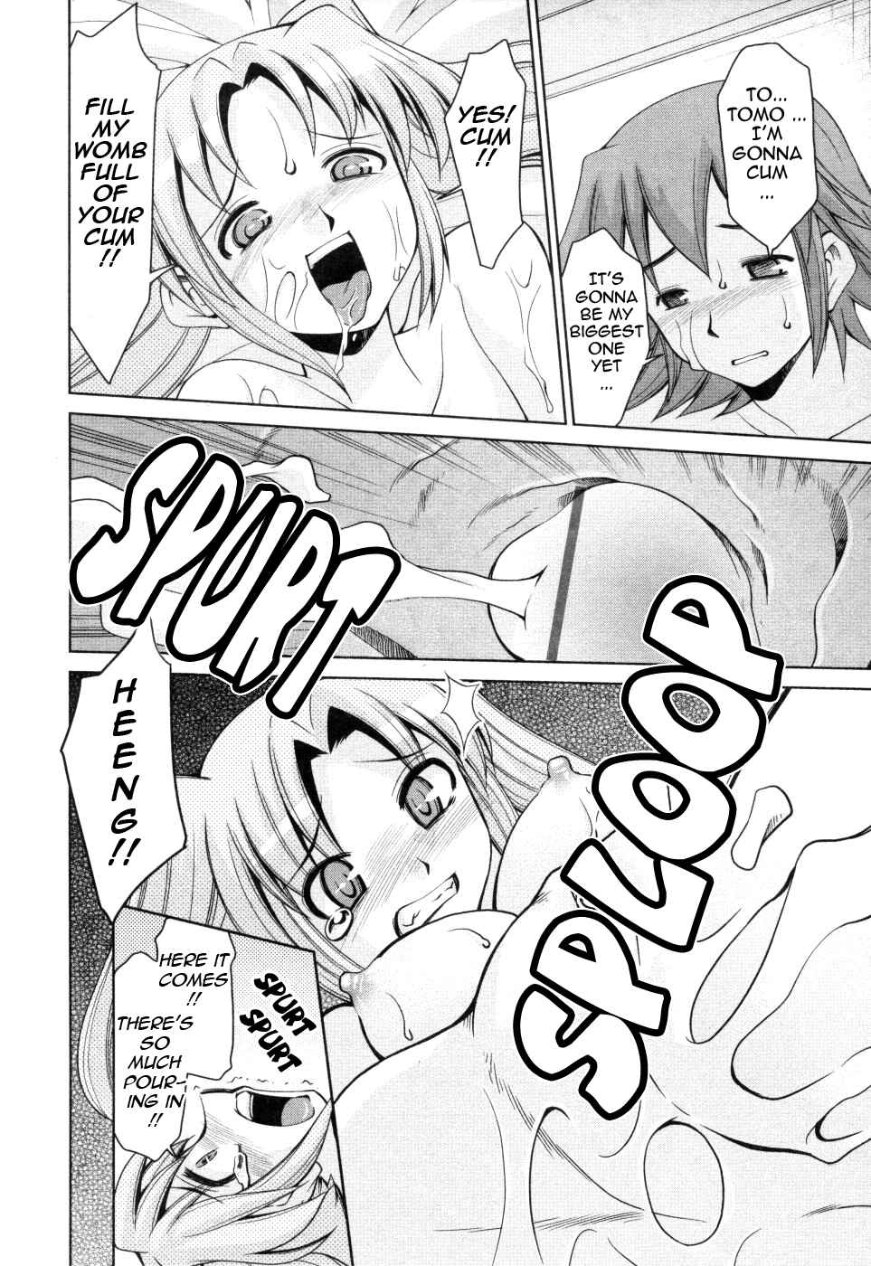 Page 16 Chapter 9 Inbo Kyouiku Nisshi