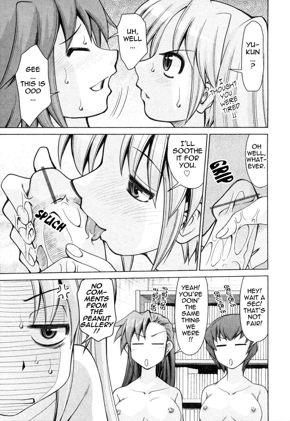 Page 5 Chapter 9 Inbo Kyouiku Nisshi