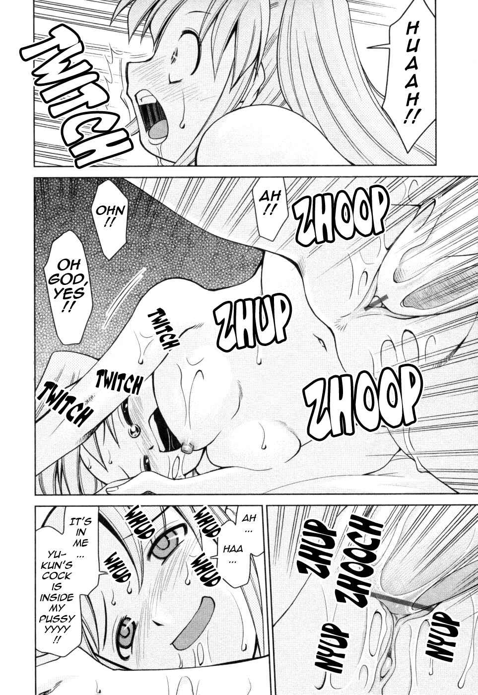 Page 12 Chapter 5 Inbo Kyouiku Nisshi