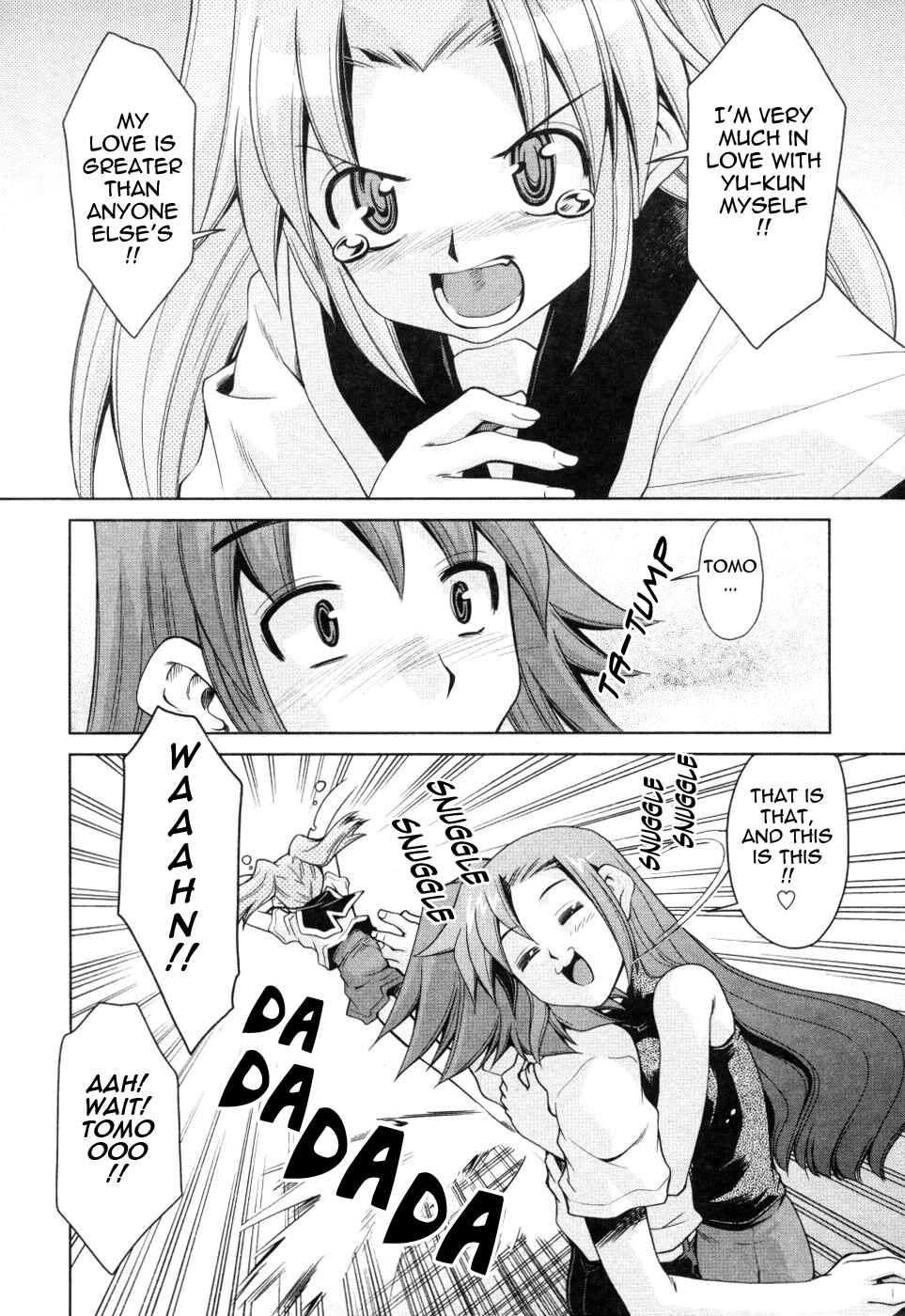 Page 4 Chapter 5 Inbo Kyouiku Nisshi