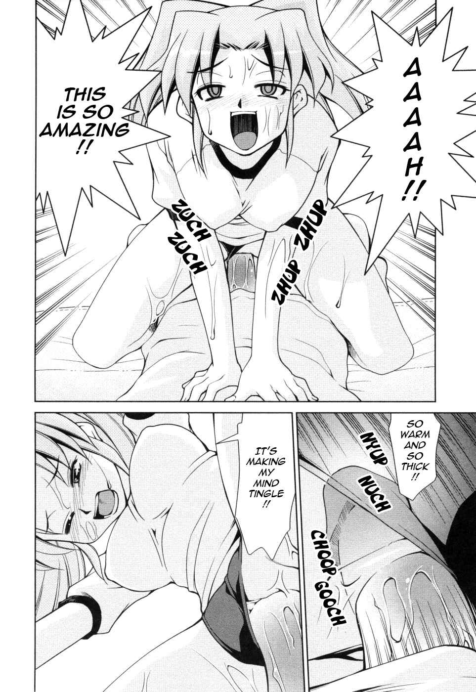 Page 10 Chapter 2 Inbo Kyouiku Nisshi