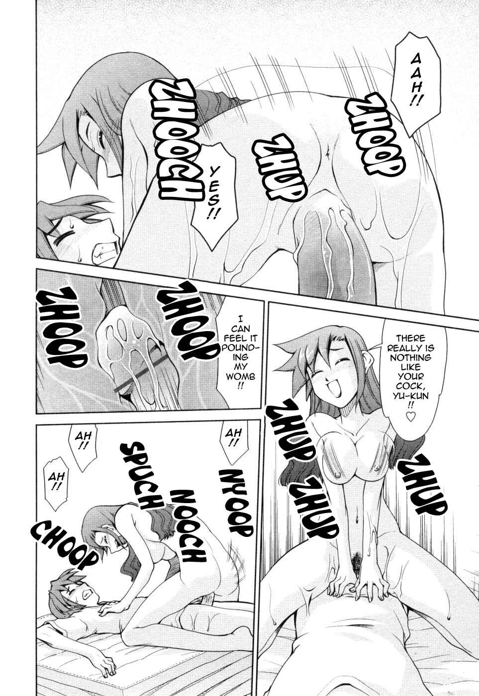 Page 16 Chapter 2 Inbo Kyouiku Nisshi